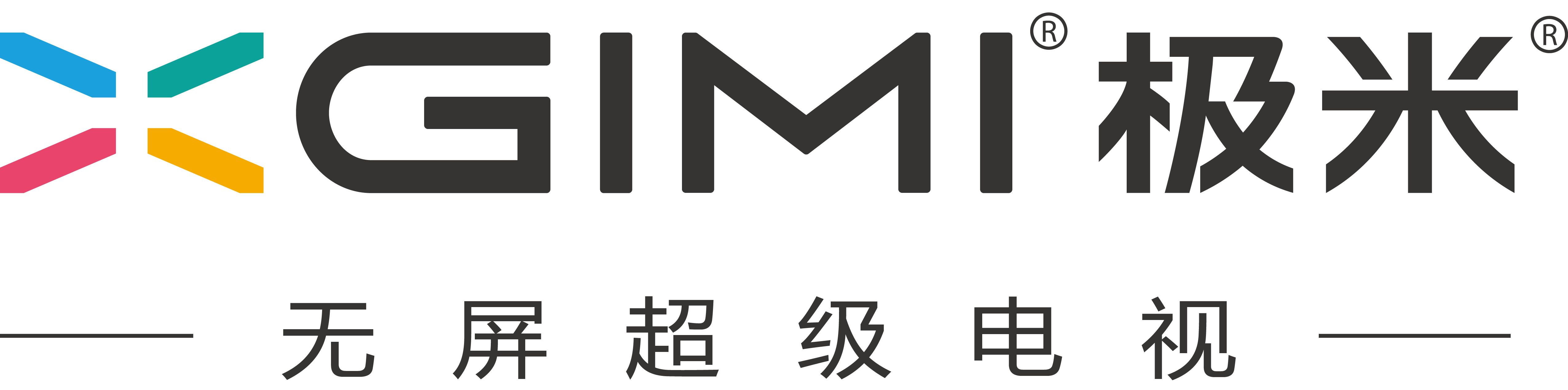 中通